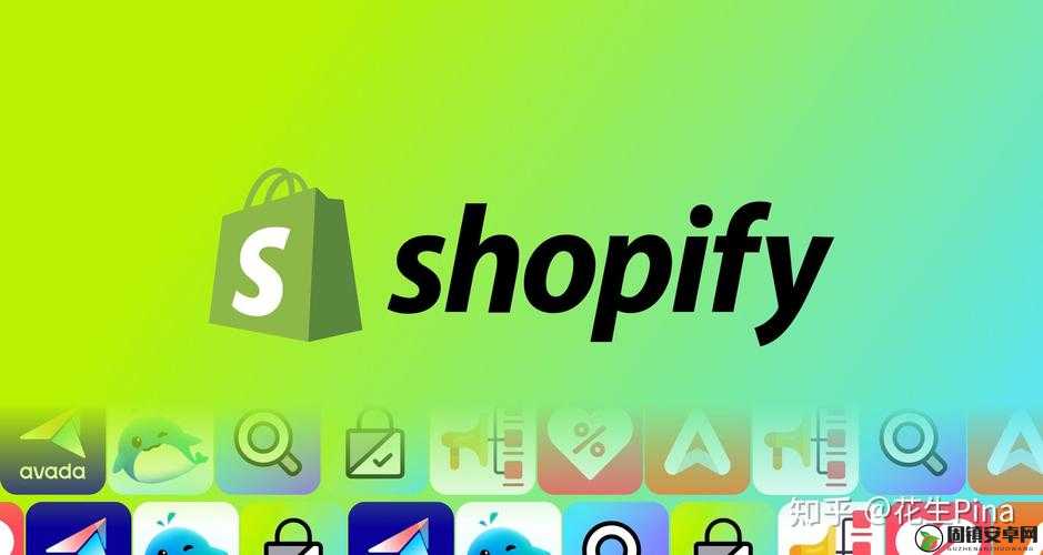 又更又租俄罗斯 SHOPIFY：提供专业跨境电商服务平台